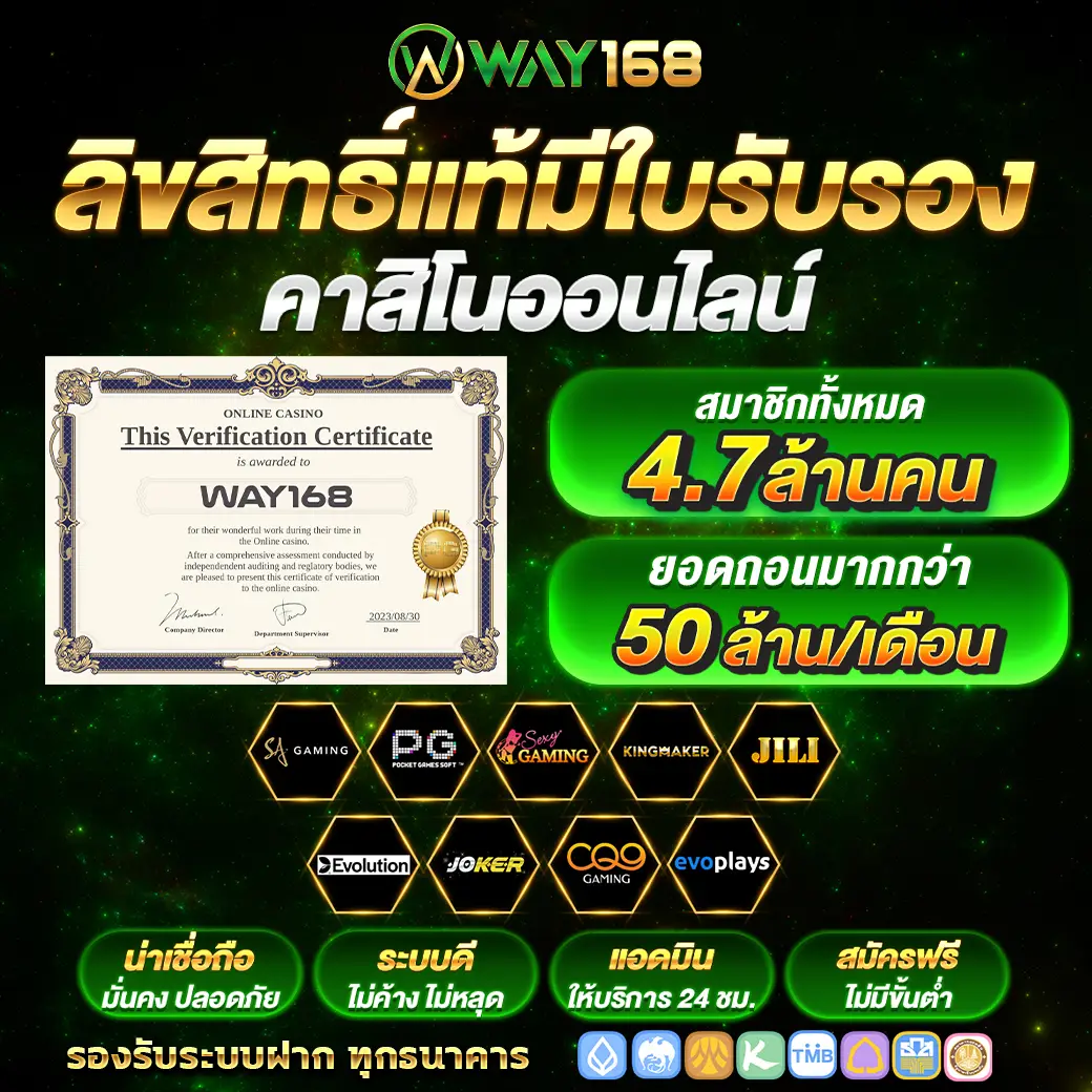 way168